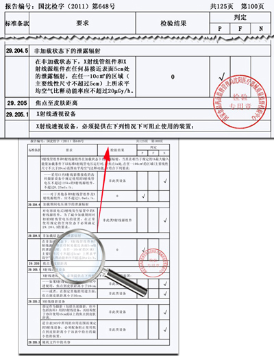 醫(yī)療車、體檢車、深圳體檢車出租、醫(yī)療車供應(yīng)商、體檢車供應(yīng)商、體檢專用車、流動醫(yī)療車、流動體檢車、醫(yī)療體檢車、X光機(jī)體檢車、職業(yè)病體檢車、健康體檢車、體檢車廠家、醫(yī)療車廠家、巡回醫(yī)療車、多功能體檢車、醫(yī)療專用車、體檢車生產(chǎn)基地、醫(yī)療車生產(chǎn)基地、DR體檢車、DR醫(yī)療車、醫(yī)療體檢車、數(shù)字化體檢車、數(shù)字化醫(yī)療車、體檢車價(jià)格、體檢車報(bào)價(jià)、艾克瑞、深圳艾克瑞、診療車