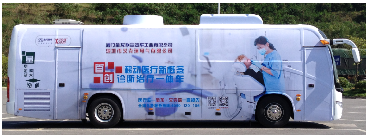健康體檢車(chē)是用來(lái)干嘛？